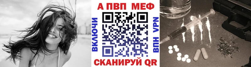 Магазин наркотиков Княгинино Амфетамин Меф A PVP Гашиш Кокаин Канабис