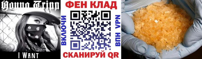 Амфетамин 98% маркетплейс состав Княгинино магазин продажи наркотиков