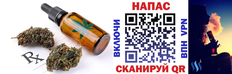 Cannafood марихуана  Княгинино 