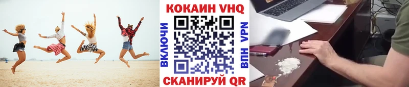 кракен закладка Княгинино Cocaine FishScale