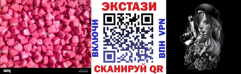 Ecstasy Cube  что такое   ссылка на мегу как войти  Княгинино 