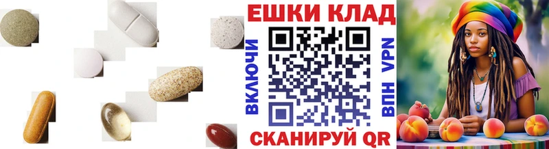 Экстази 250 мг Княгинино