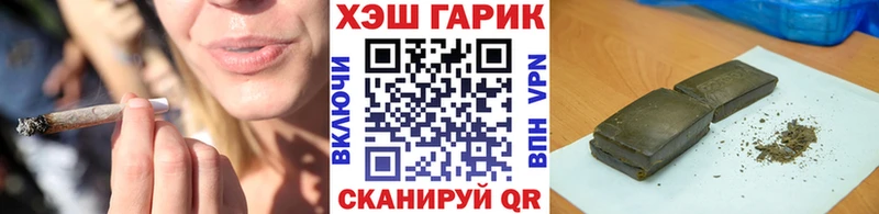 ГАШ гашик  Княгинино 