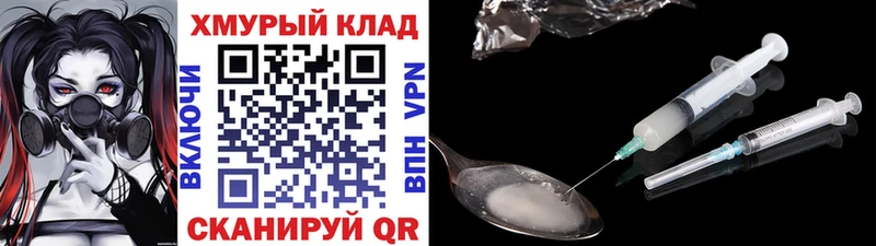 ГЕРОИН белый Княгинино