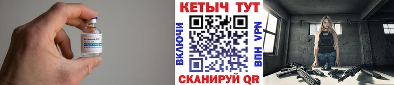Кетамин ketamine Княгинино