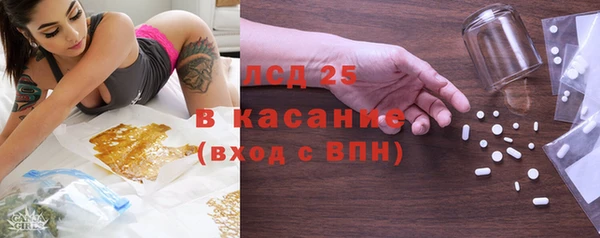 синтетический гашиш Алексин