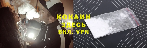 прущие грибы Абдулино