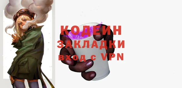 ALPHA PVP Абаза