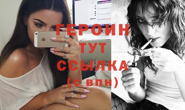ALPHA PVP Абаза