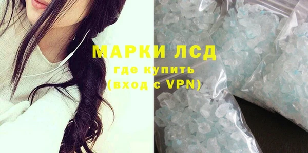 синтетический гашиш Алексин