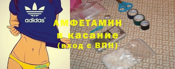 синтетический гашиш Алексин
