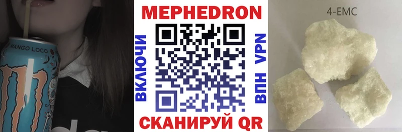 МЕФ мука  наркошоп  гидра рабочий сайт  Княгинино 