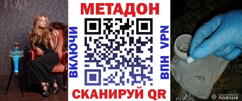 кракен как войти Княгинино Метадон кристалл как найти закладки