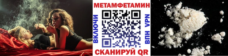 где купить наркоту  Княгинино  Первитин Methamphetamine 