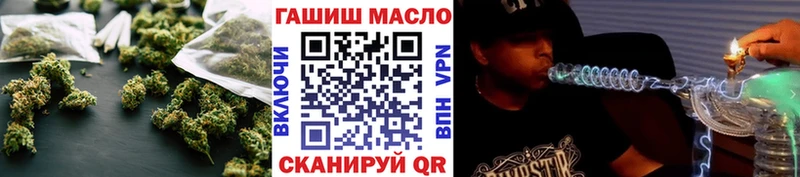 Дистиллят ТГК гашишное масло  Княгинино 